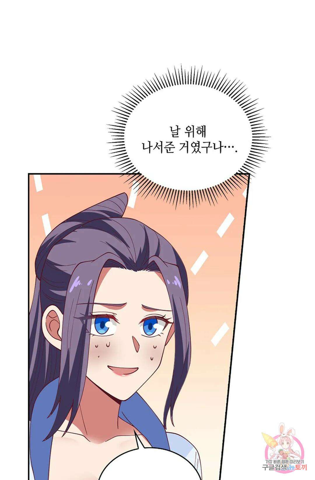 무련전봉 939화 57
