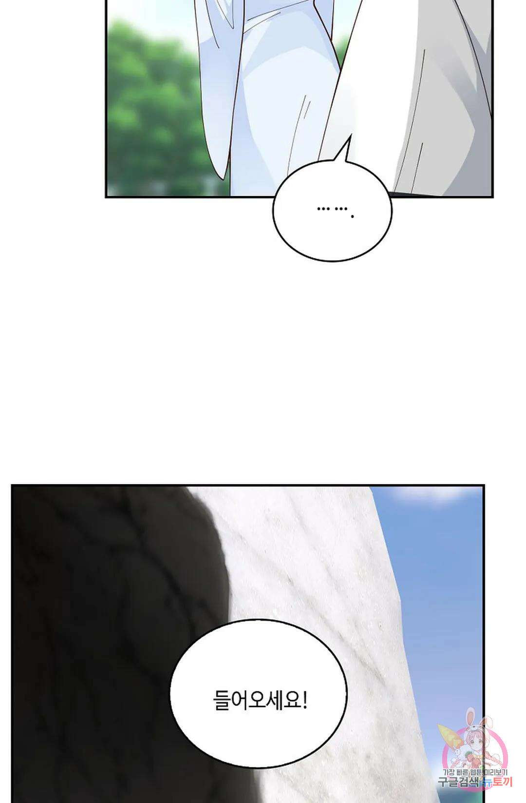 무련전봉 939화 62