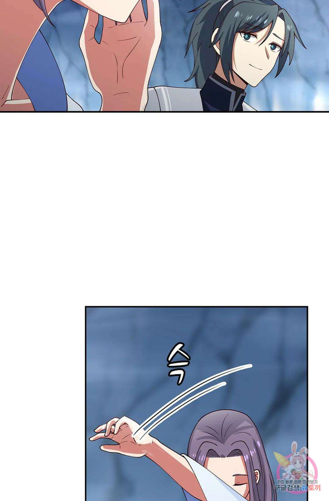 무련전봉 944화 3