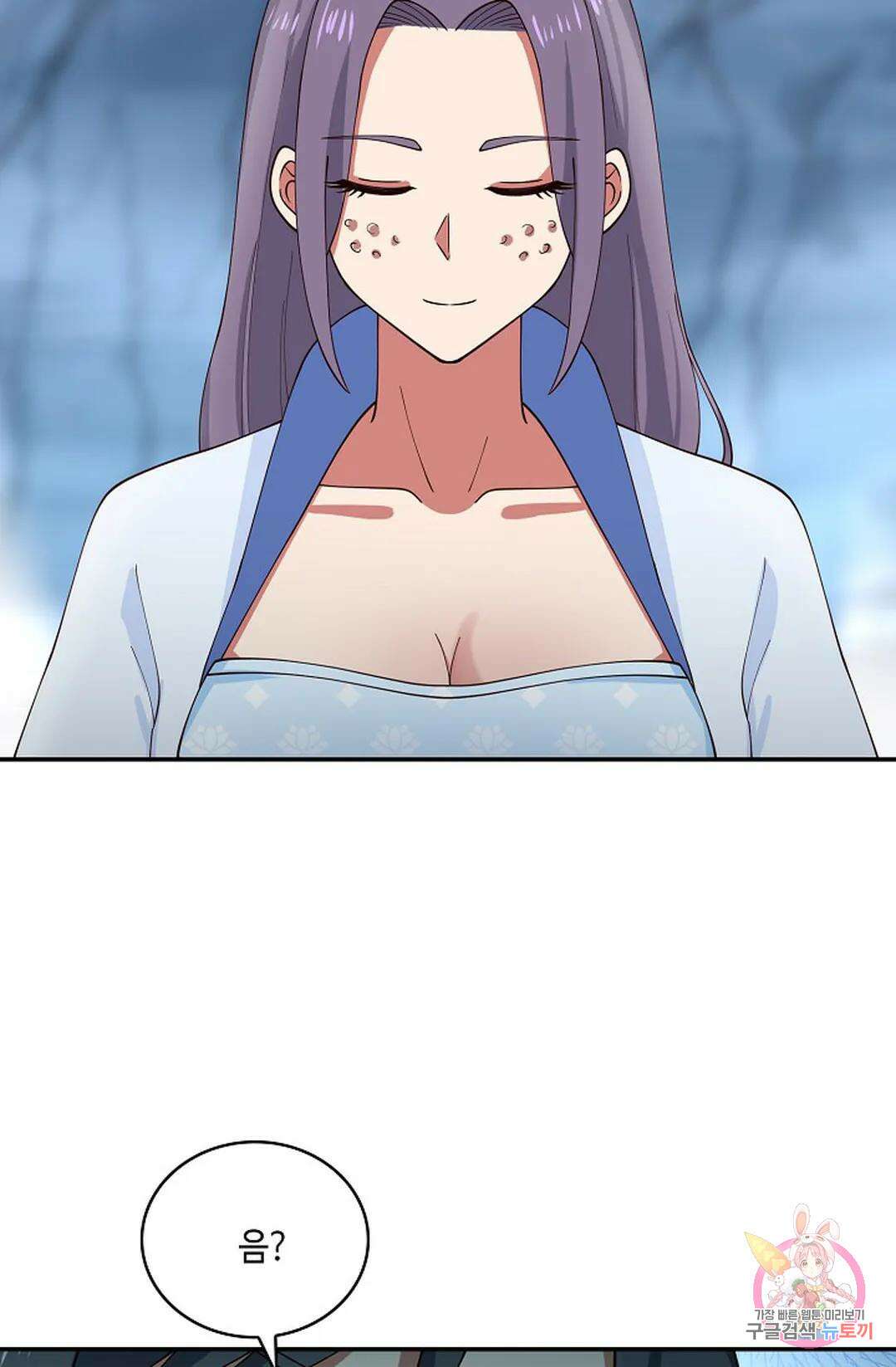 무련전봉 944화 5