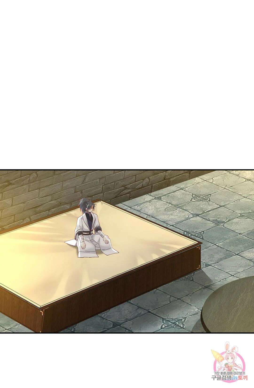무련전봉 944화 19