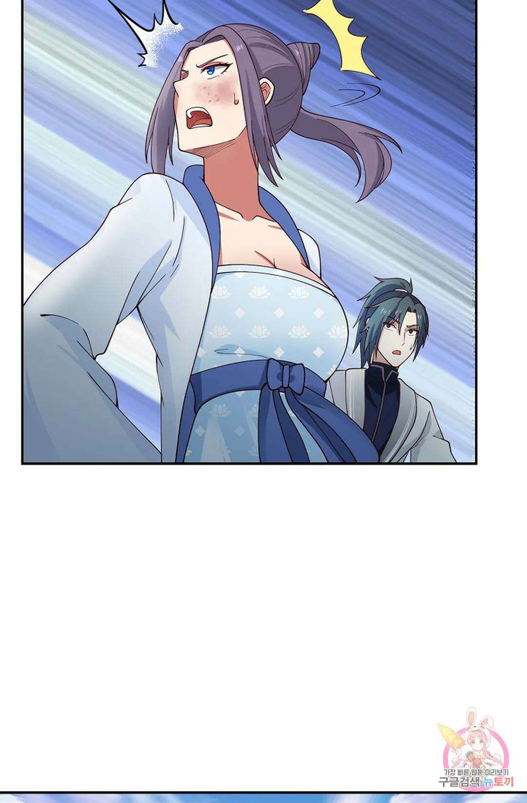 무련전봉 944화 30