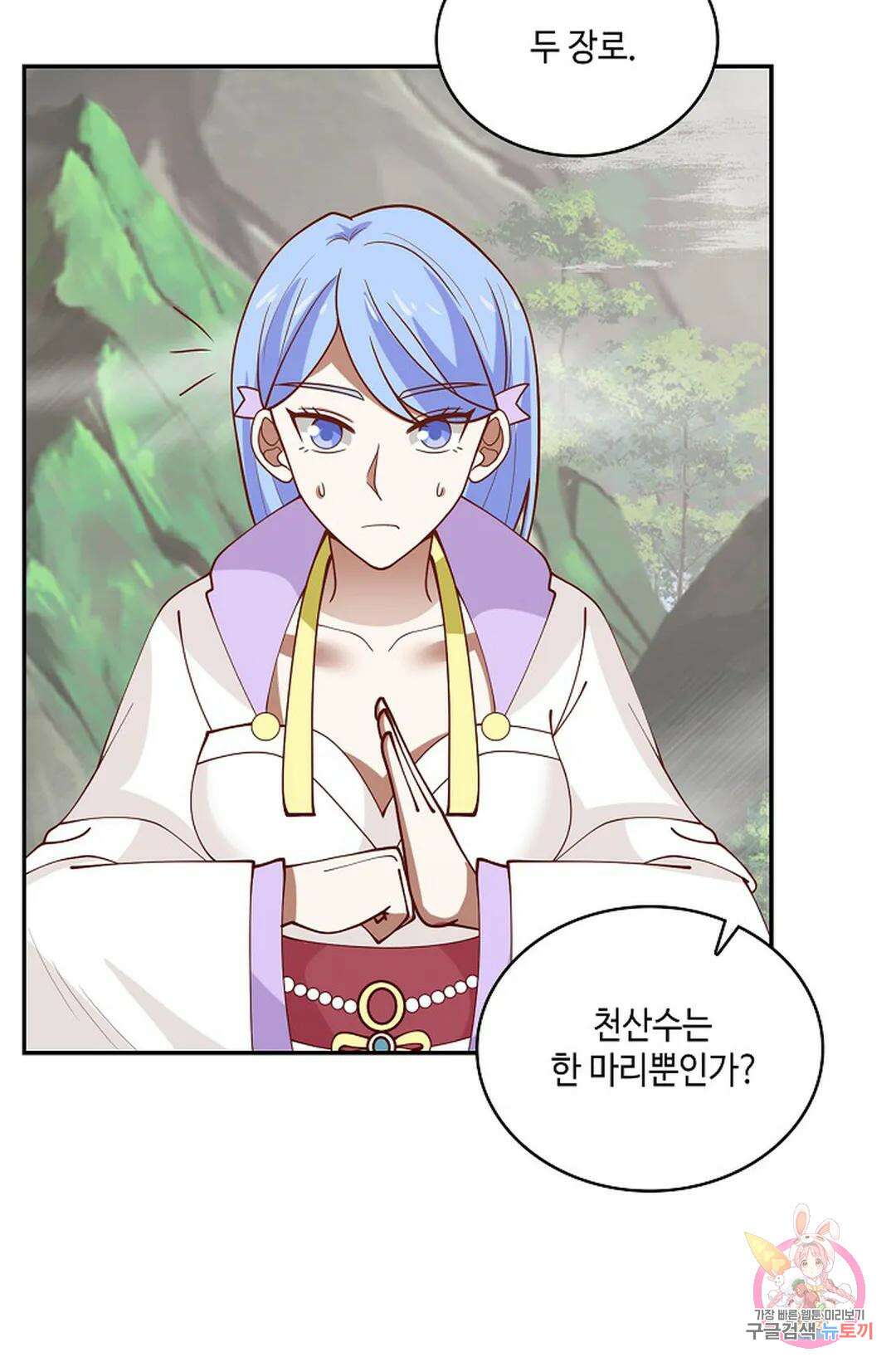 무련전봉 944화 49