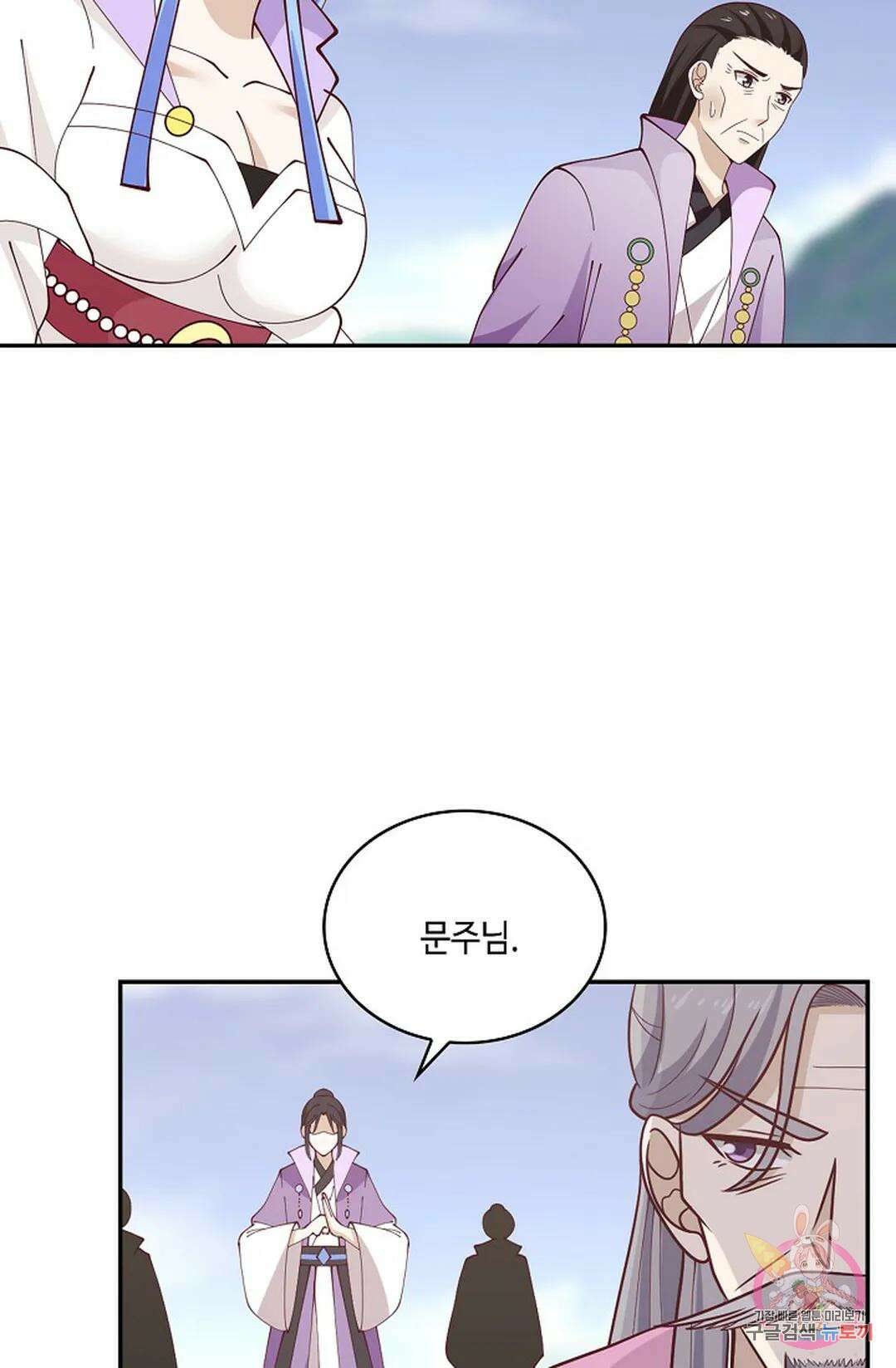 무련전봉 944화 54