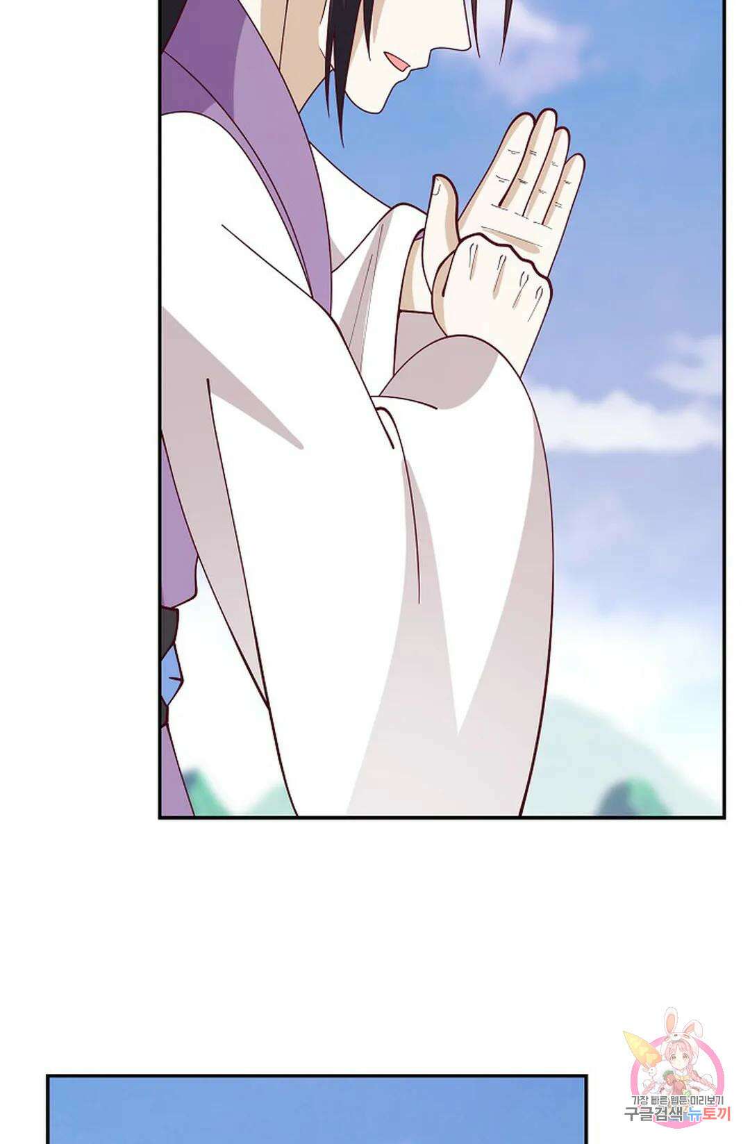 무련전봉 944화 61
