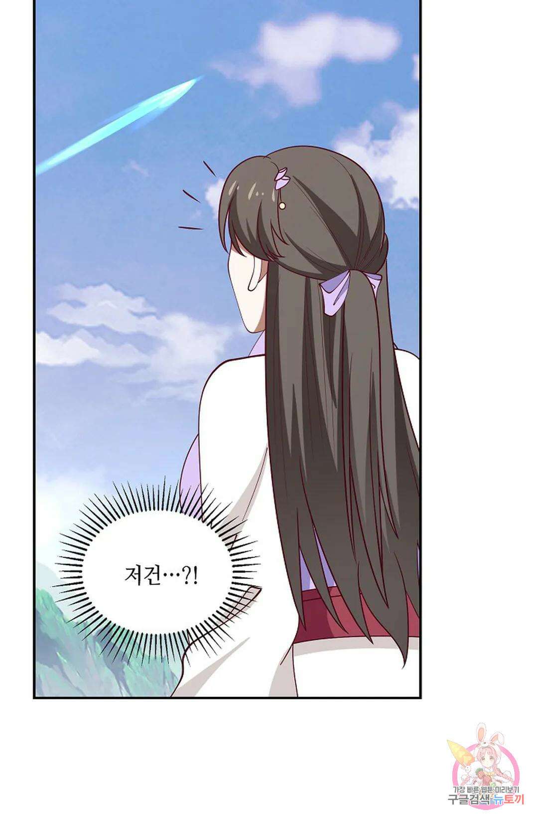무련전봉 944화 62
