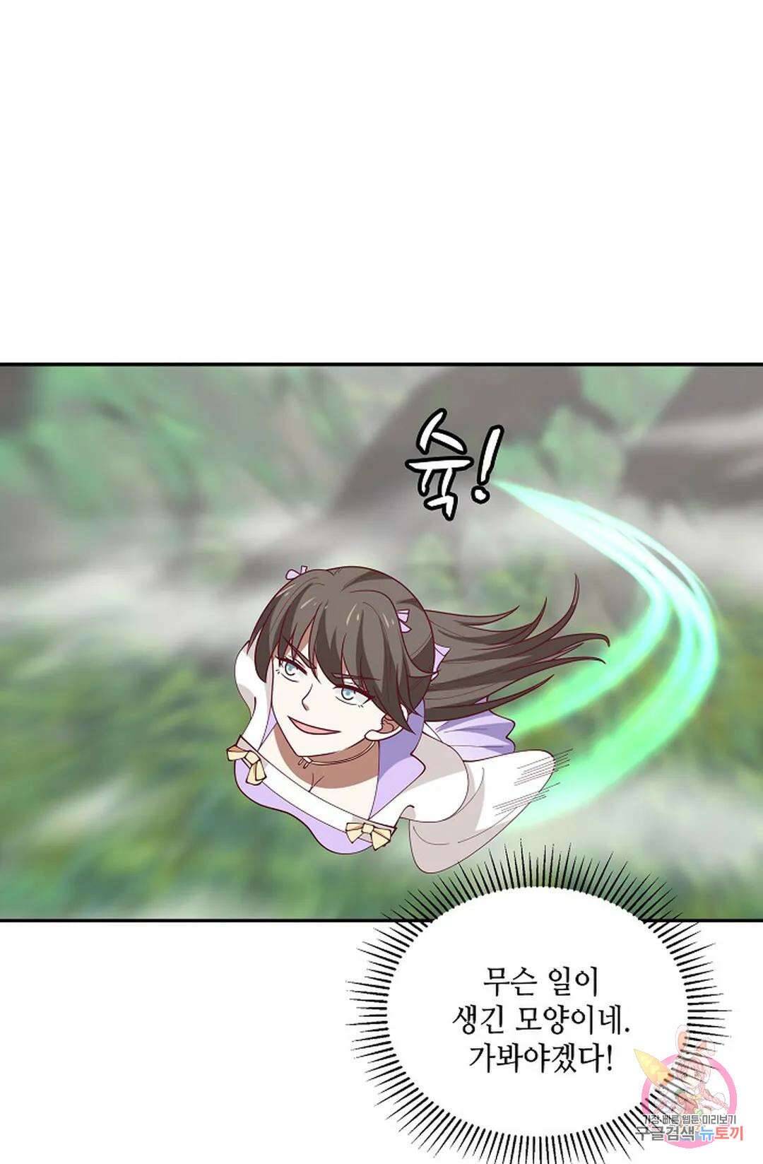 무련전봉 944화 63