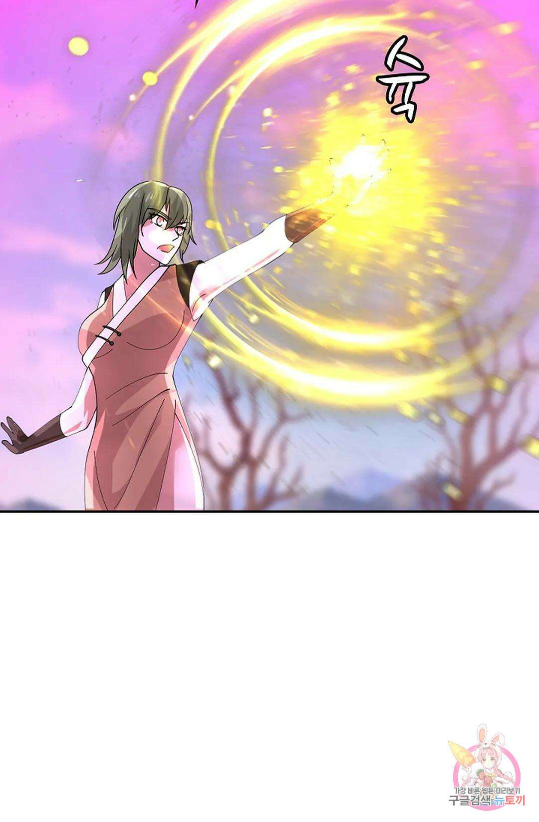 무련전봉 953화 3