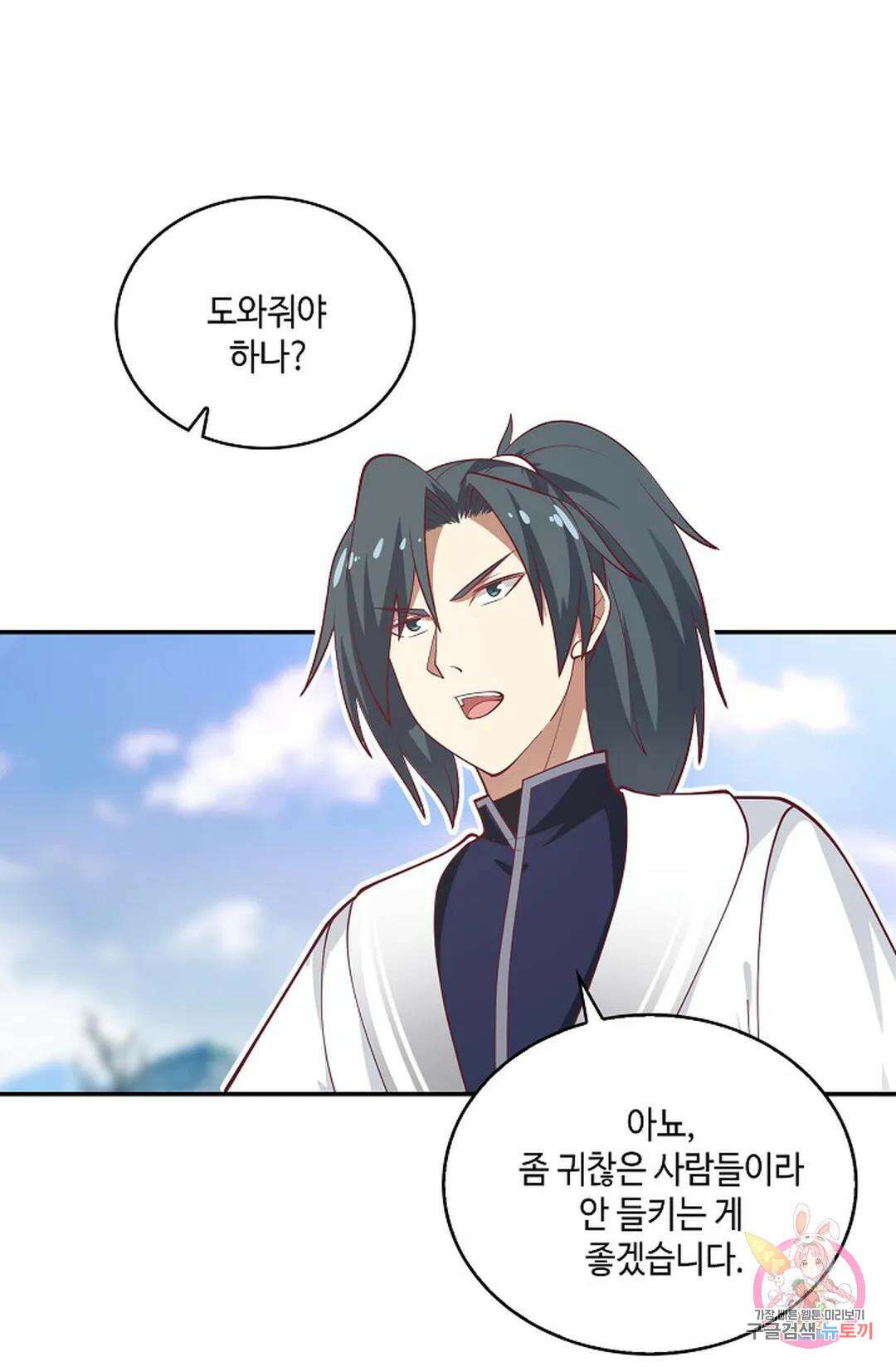 무련전봉 953화 12