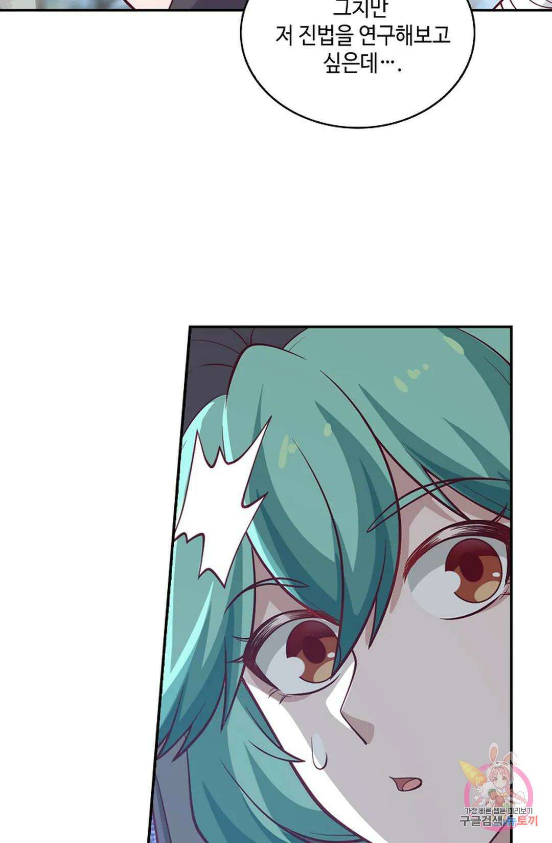 무련전봉 953화 14