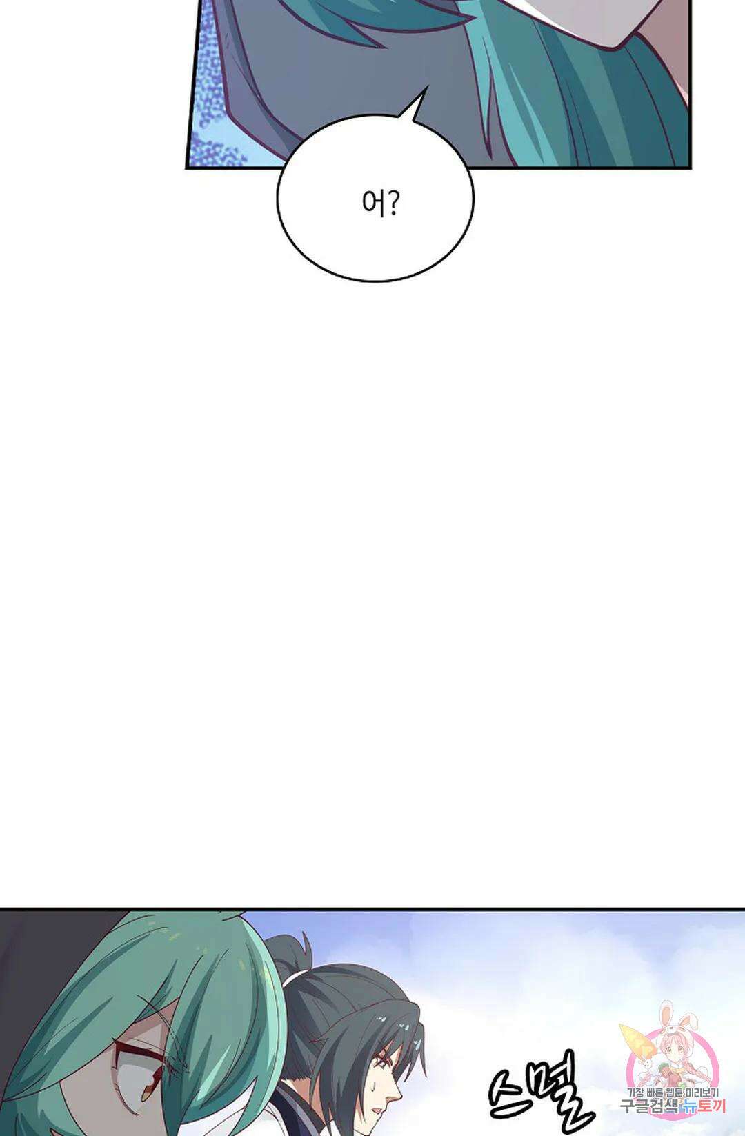 무련전봉 953화 15