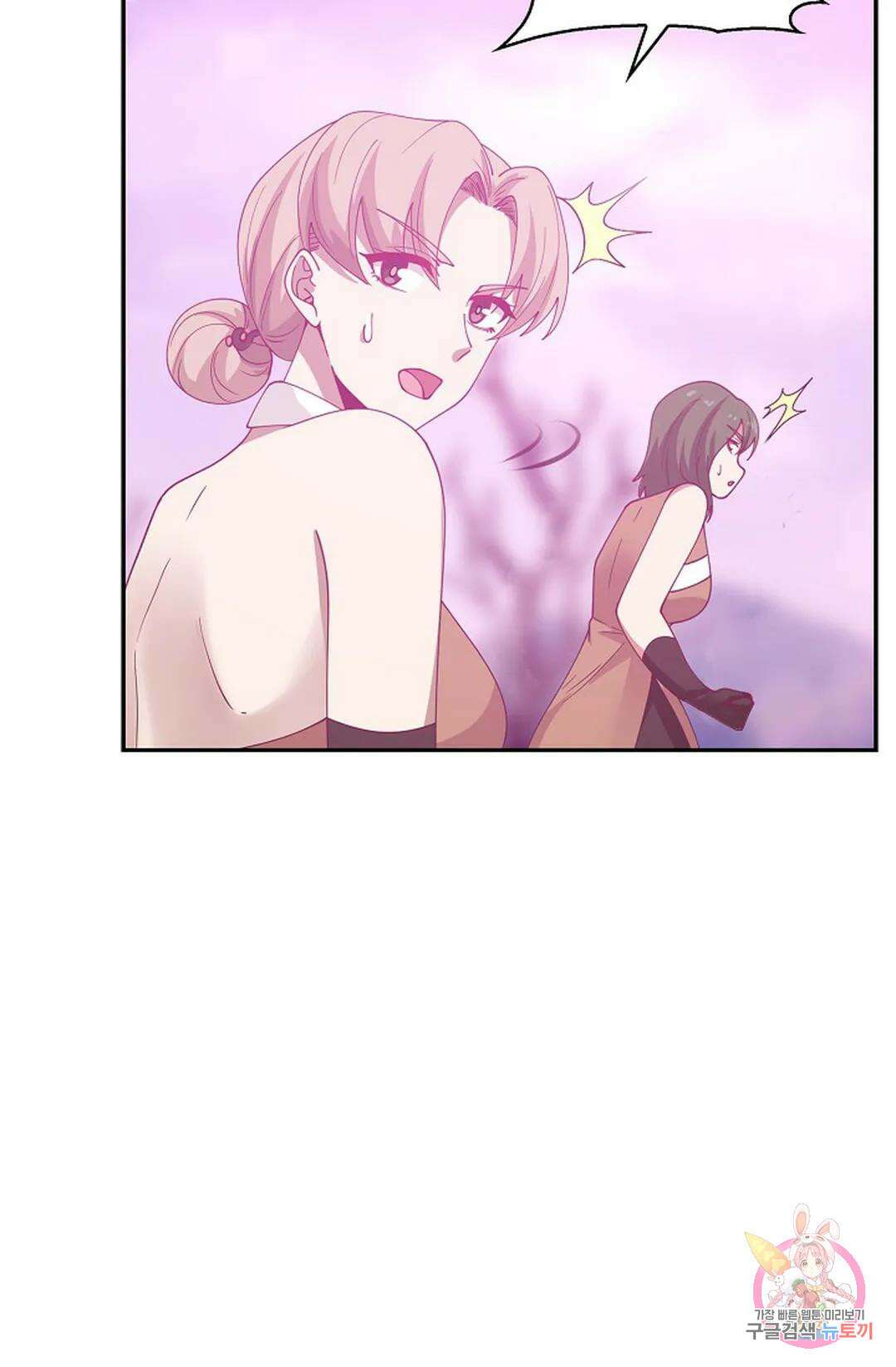 무련전봉 953화 22