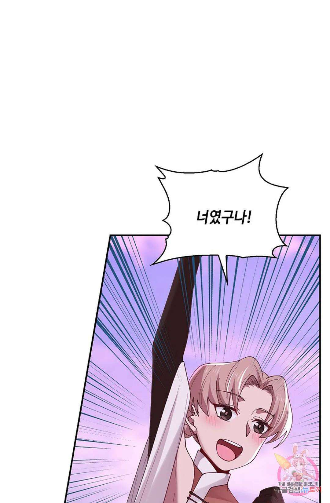 무련전봉 953화 25