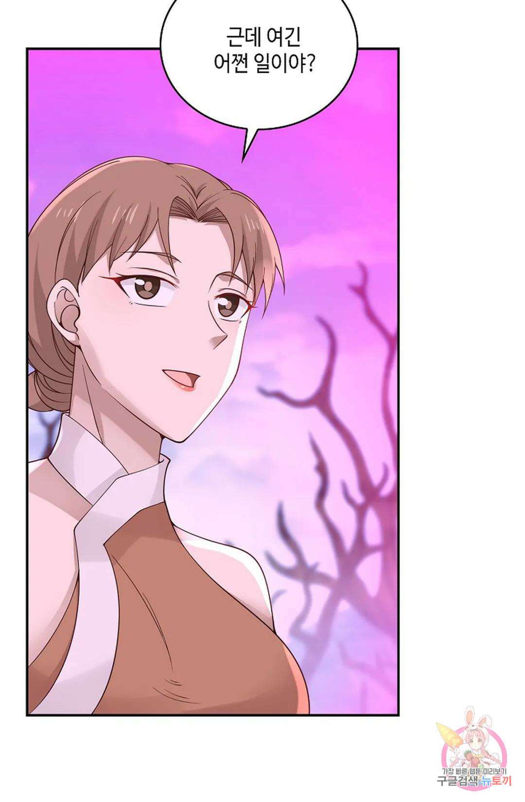 무련전봉 953화 33