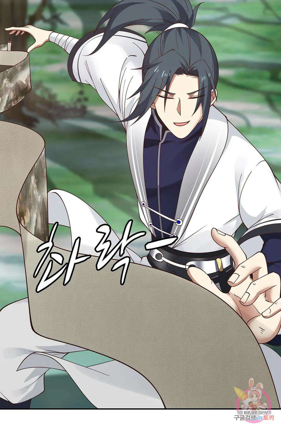 무련전봉 953화 41