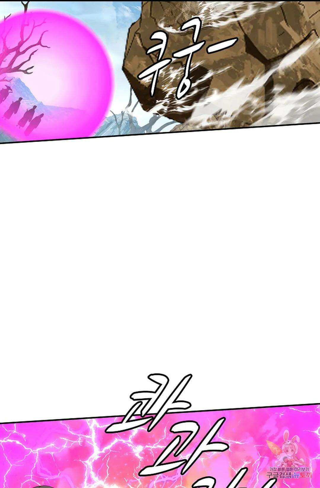 무련전봉 953화 44