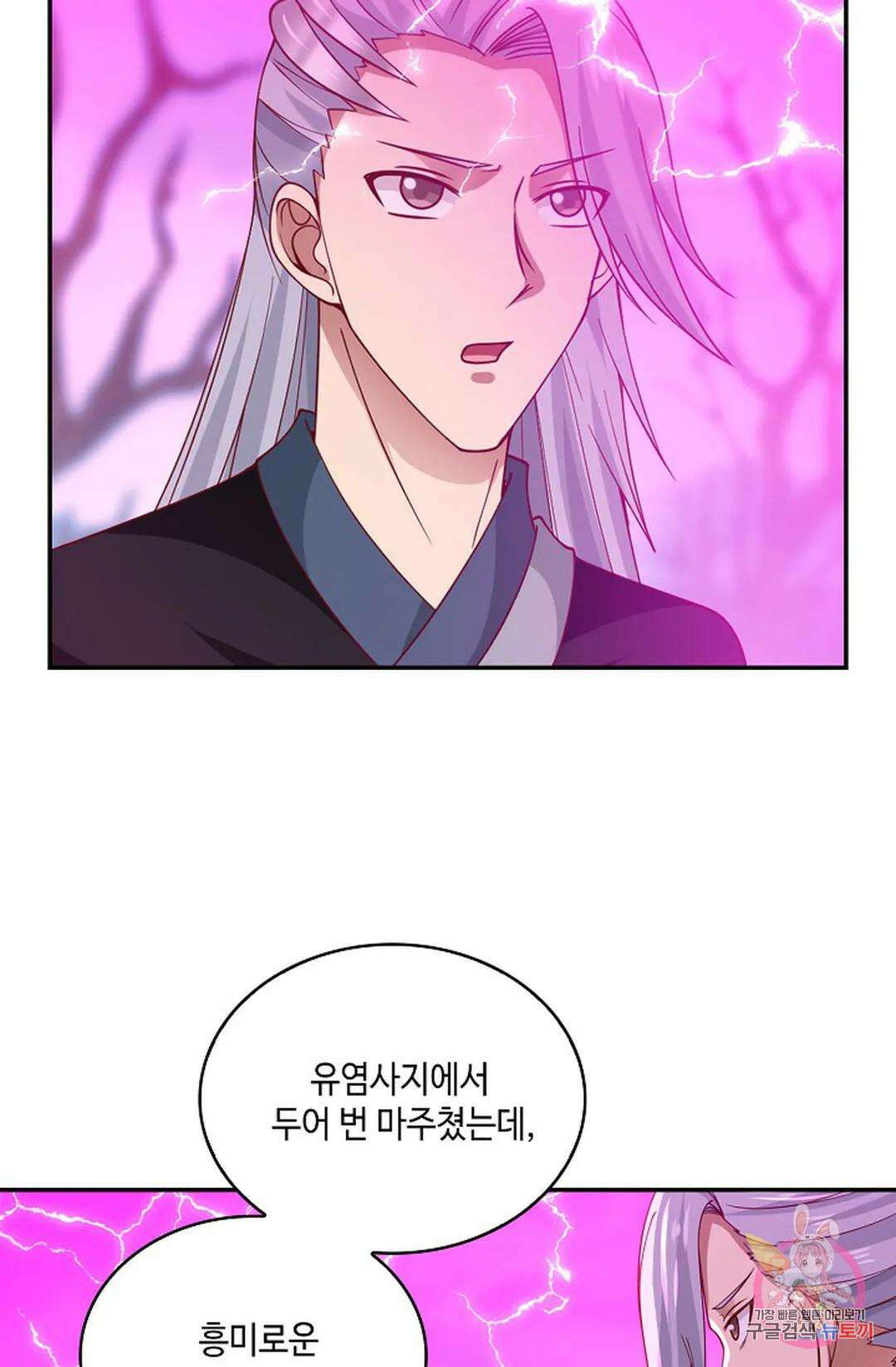 무련전봉 953화 47