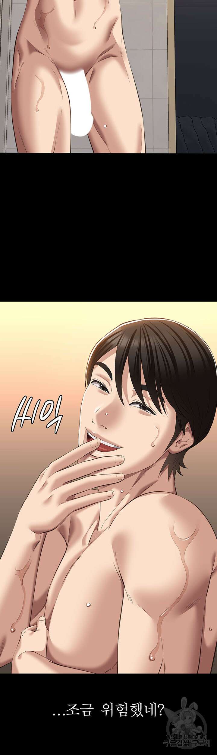 이력서 70화 7