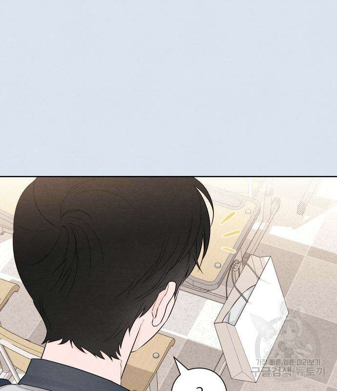 청춘계시록 44화 7