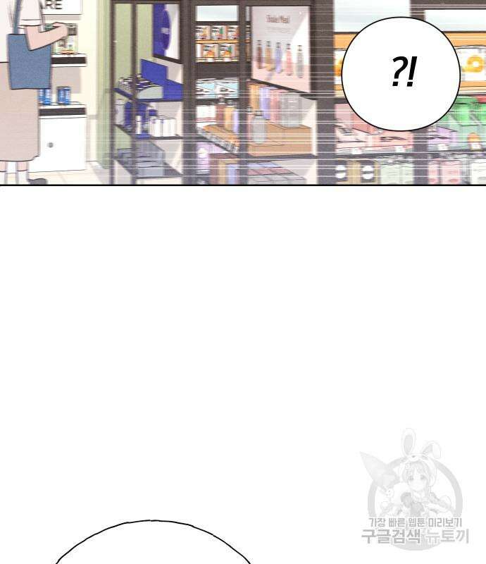 청춘계시록 44화 28