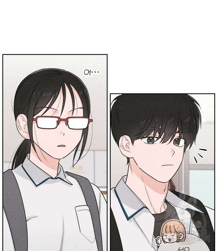 청춘계시록 44화 38