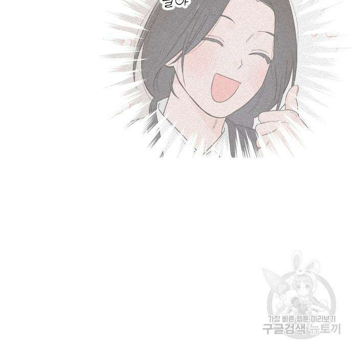 청춘계시록 44화 54