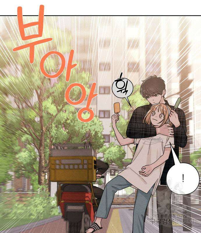 청춘계시록 44화 62