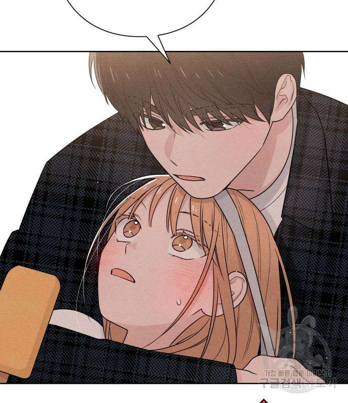 청춘계시록 44화 64