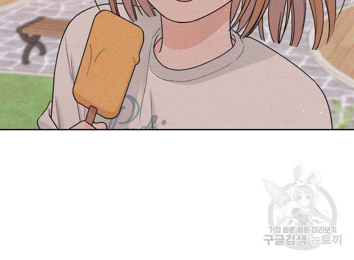 청춘계시록 44화 75