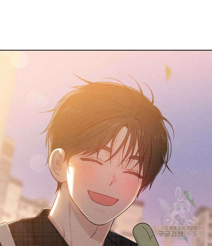 청춘계시록 44화 83