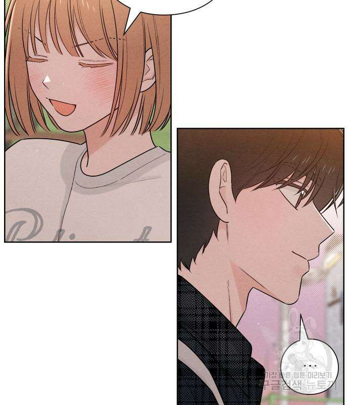 청춘계시록 44화 100