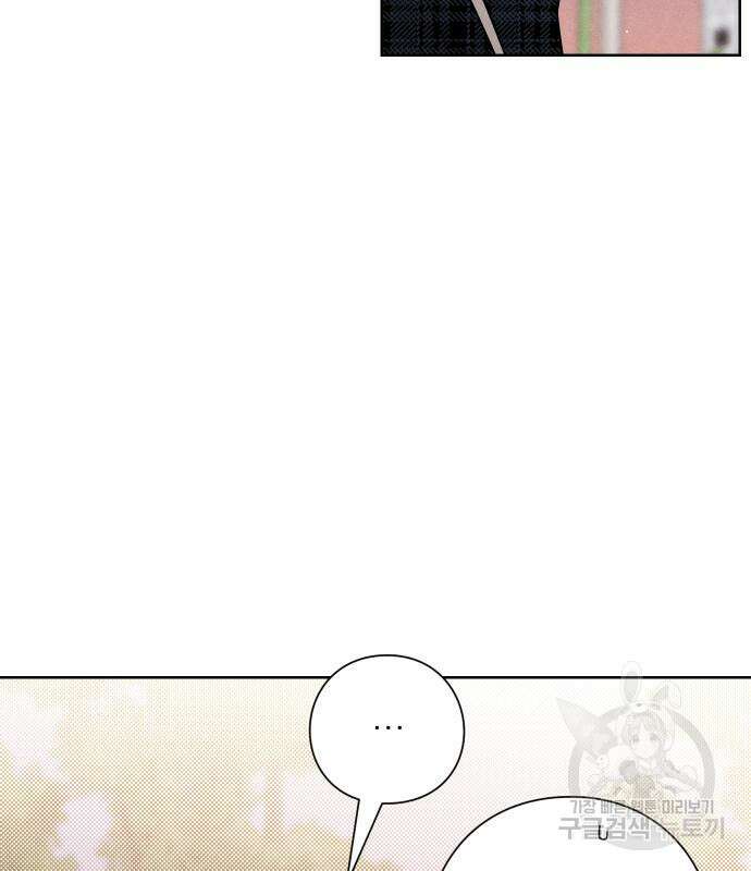 청춘계시록 44화 101