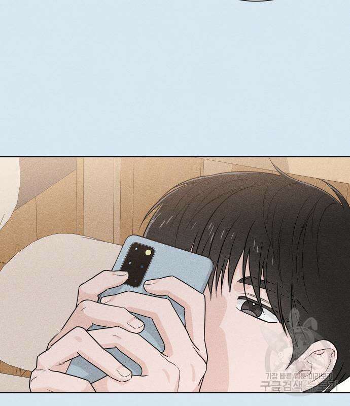 청춘계시록 44화 115