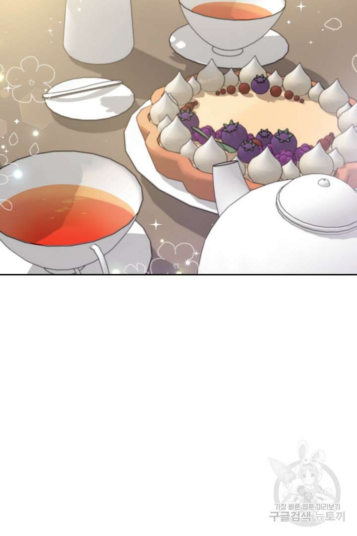 황자님, 왜 잘해 주세요? 12화 6