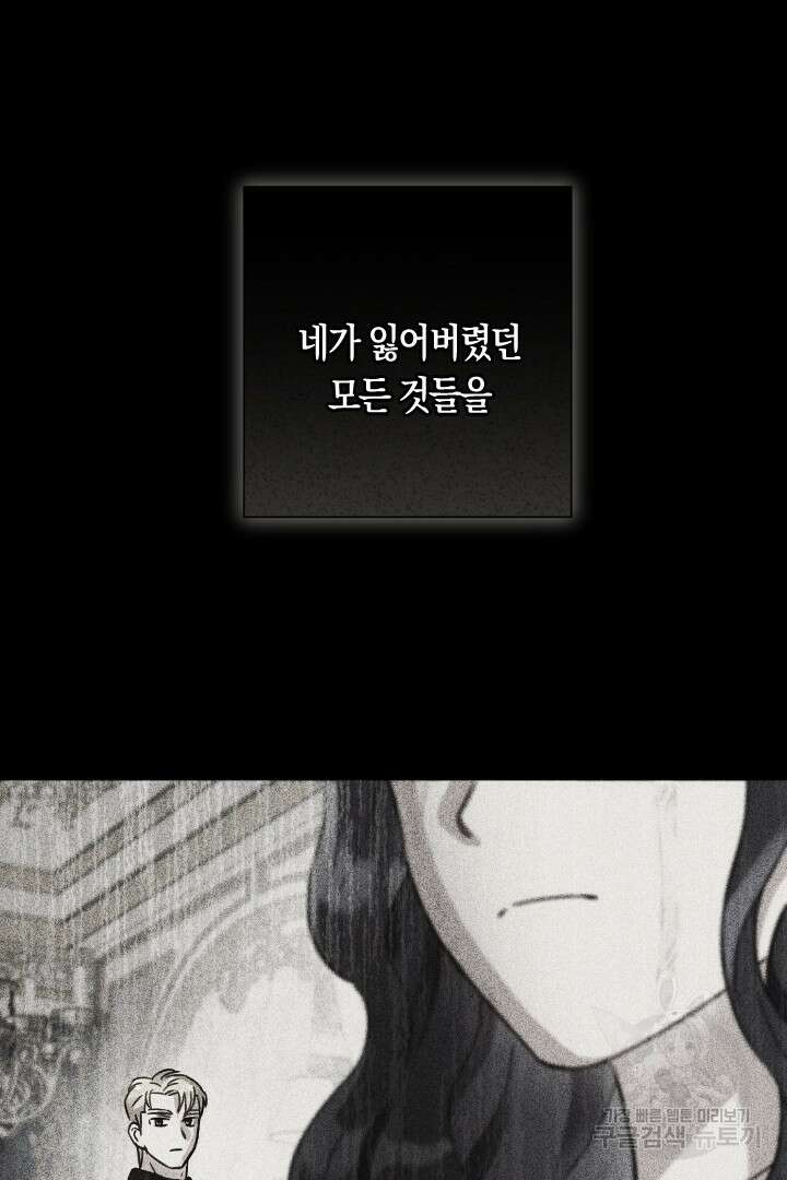 황자님, 왜 잘해 주세요? 12화 14