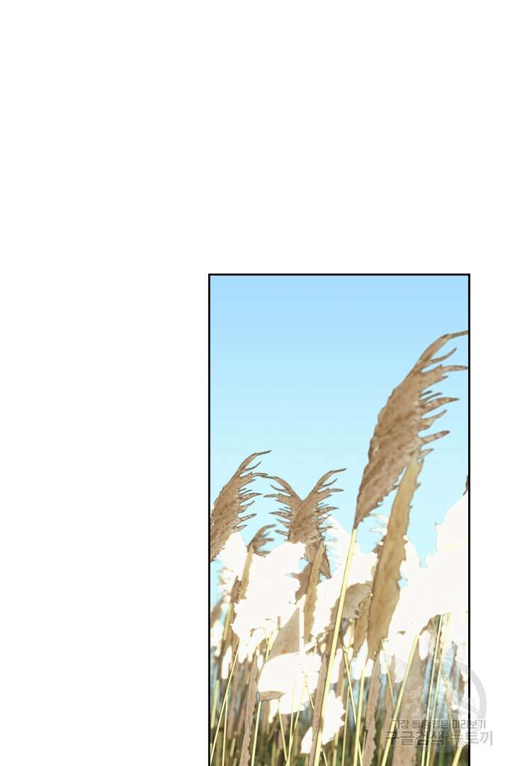 황자님, 왜 잘해 주세요? 25화 21