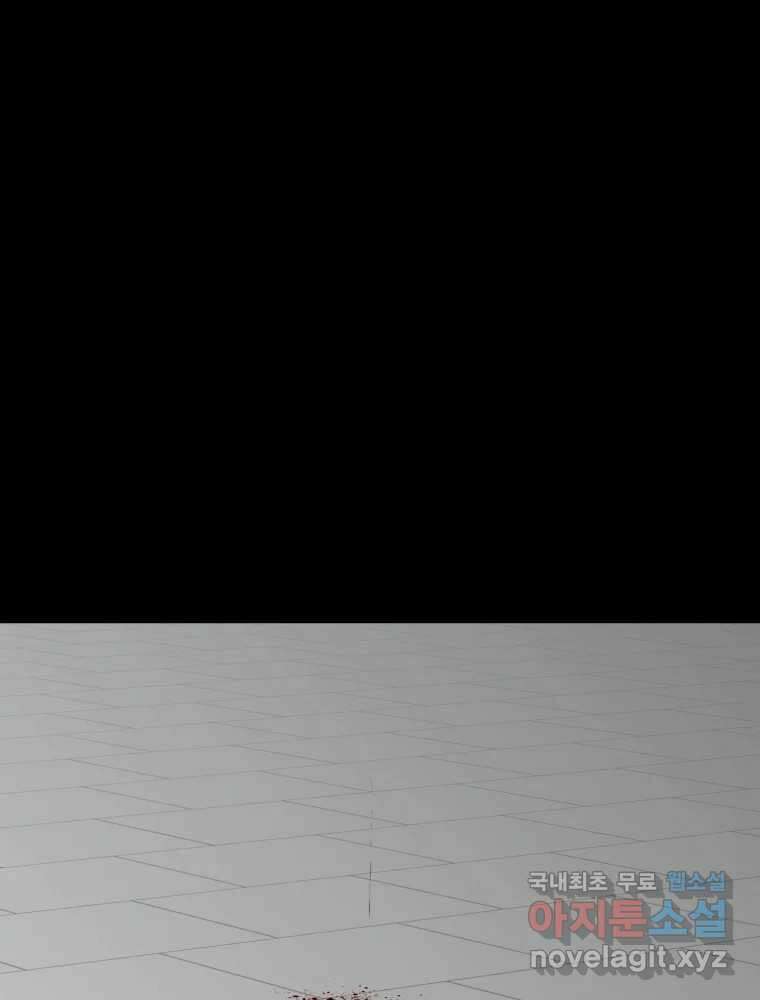 하드오피스 90화 각자의 이유 1