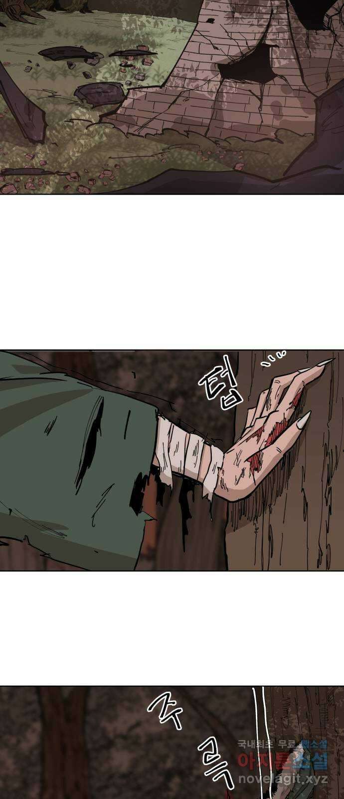붉은 이정표 43화 욕심쟁이 2
