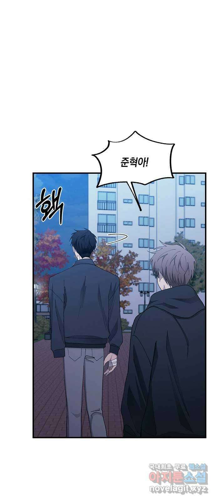 연우의 순정 132화 12