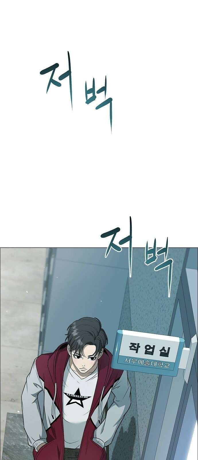 이번 생은 케이팝 리벤지 3화 1