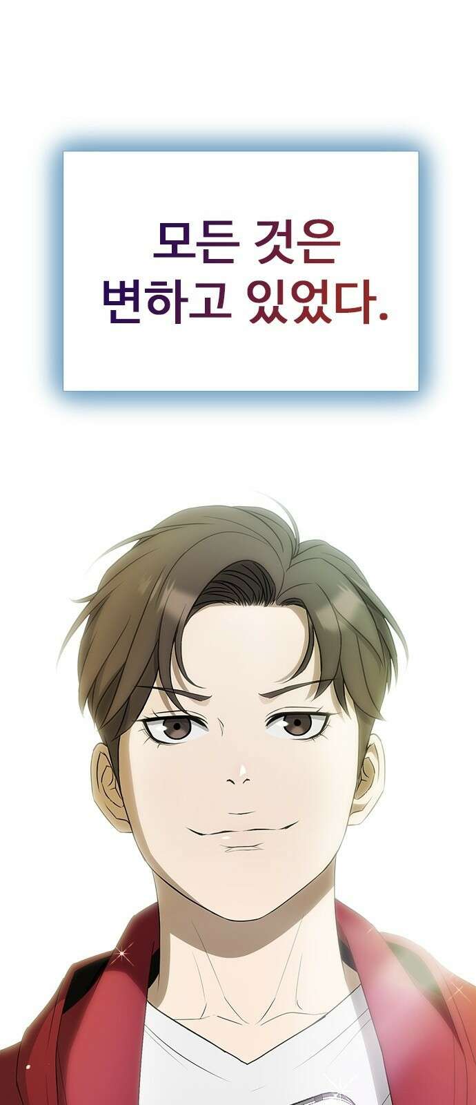 이번 생은 케이팝 리벤지 3화 23