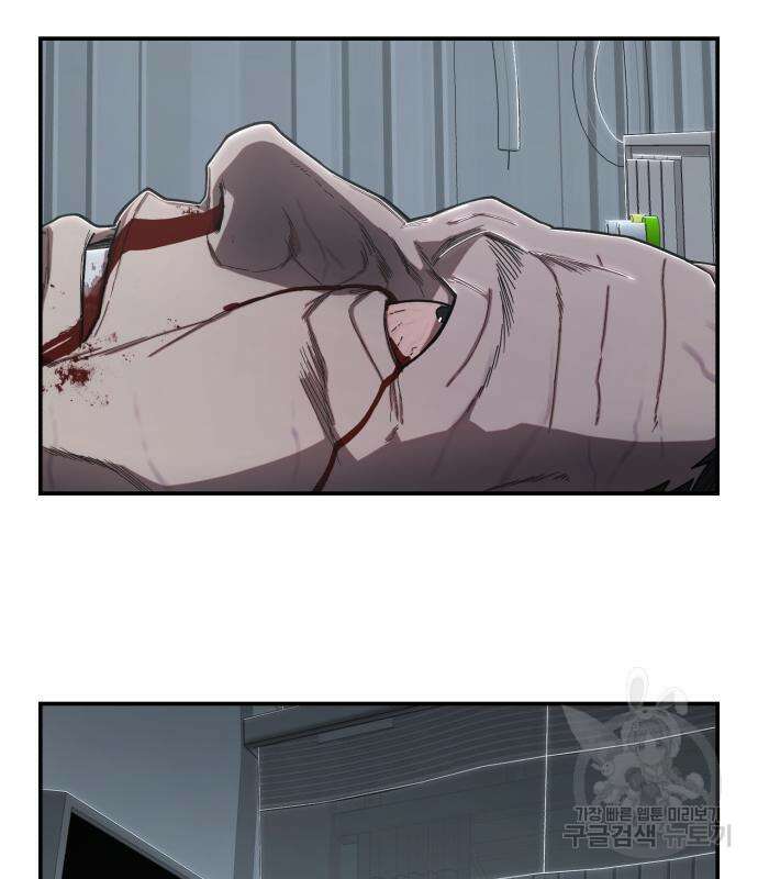 용사가 돌아왔다 102화 28