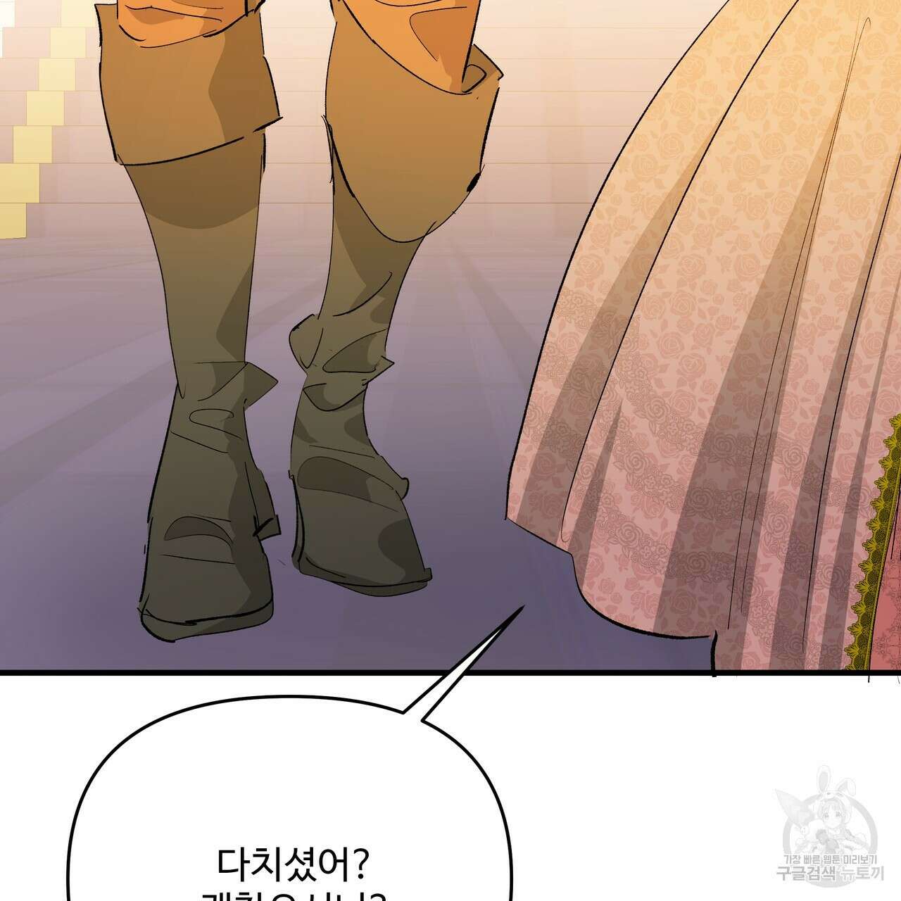 가짜 여동생을 원하면 38화 19