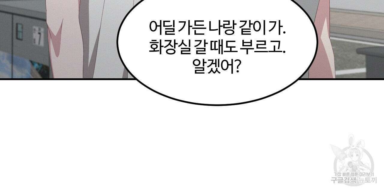 영웅은 죽고 싶다 5화 13