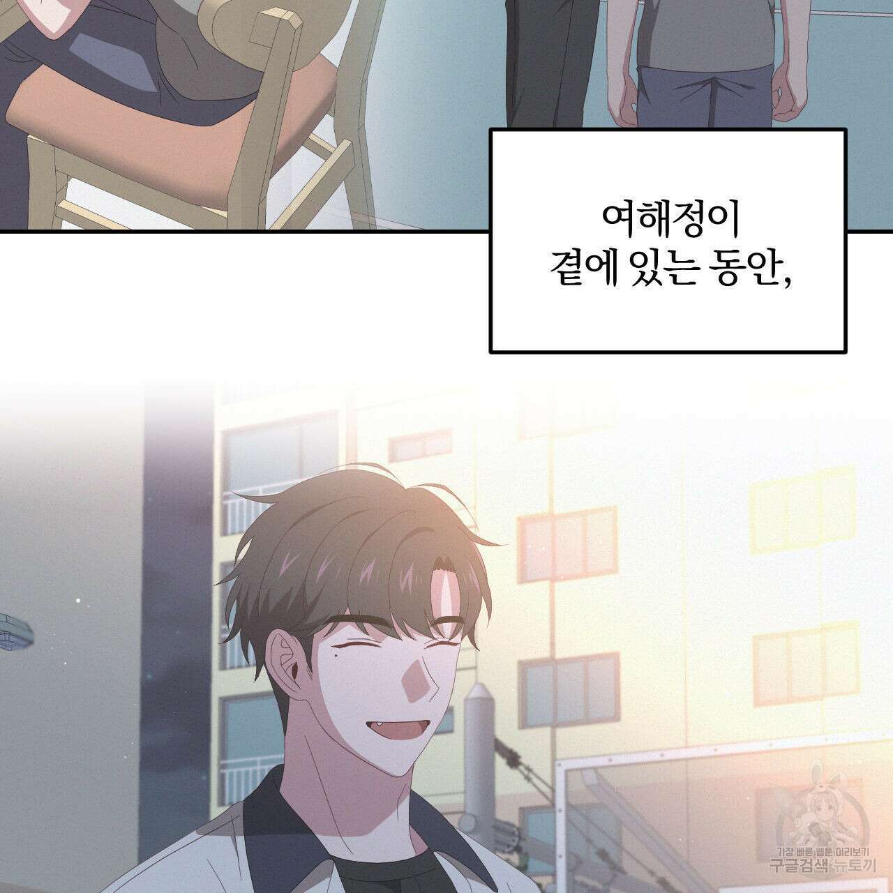 영웅은 죽고 싶다 5화 40