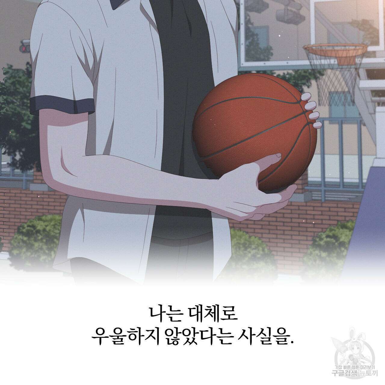 영웅은 죽고 싶다 5화 41