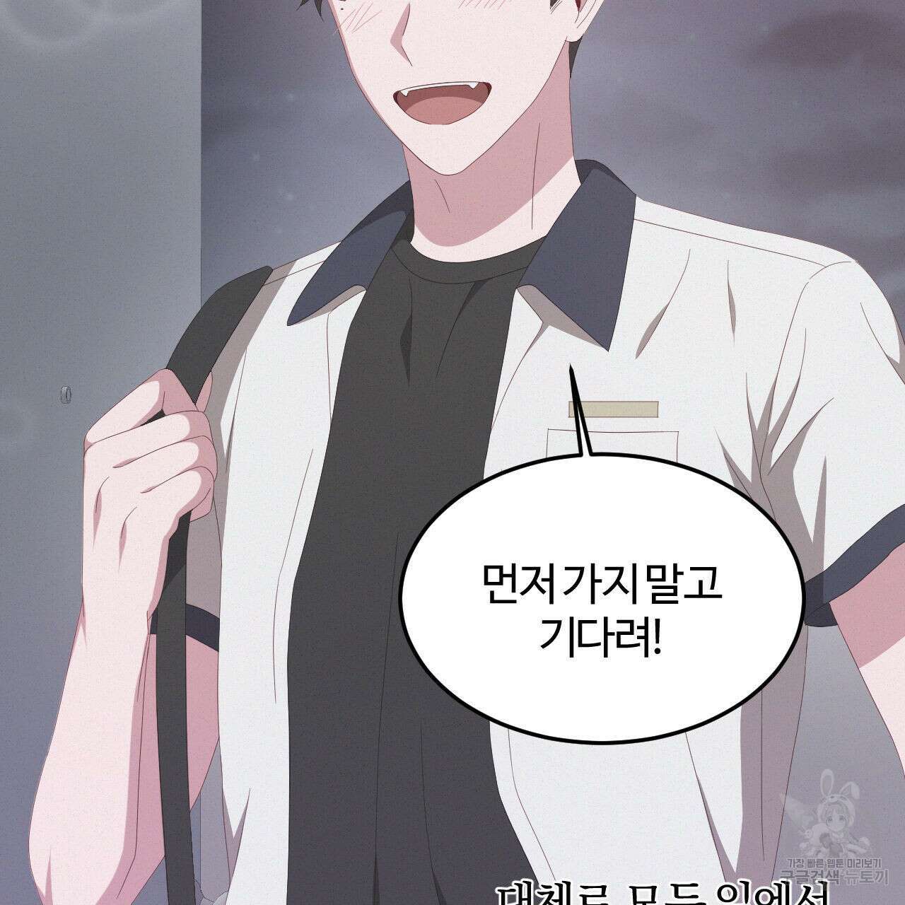 영웅은 죽고 싶다 5화 88