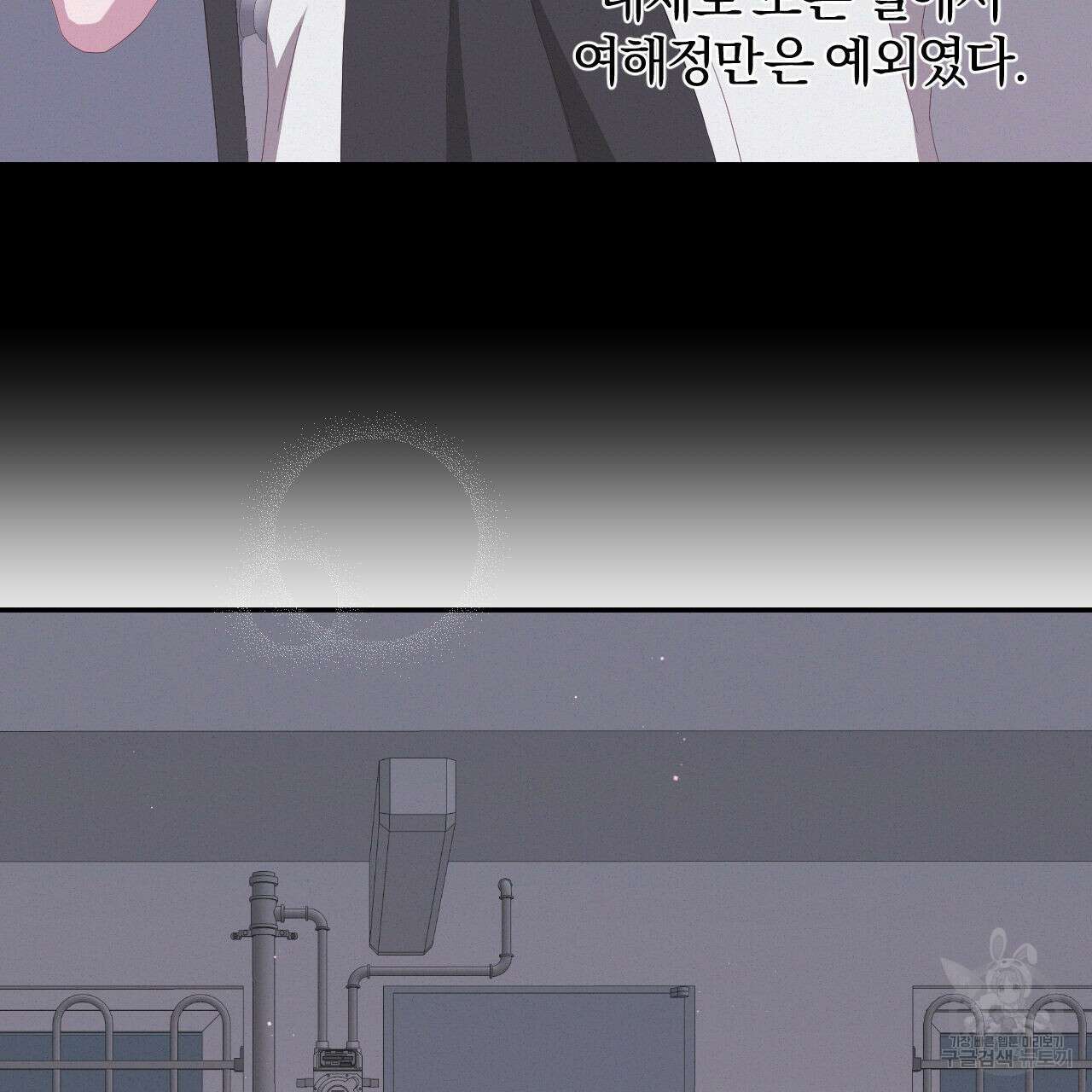 영웅은 죽고 싶다 5화 89