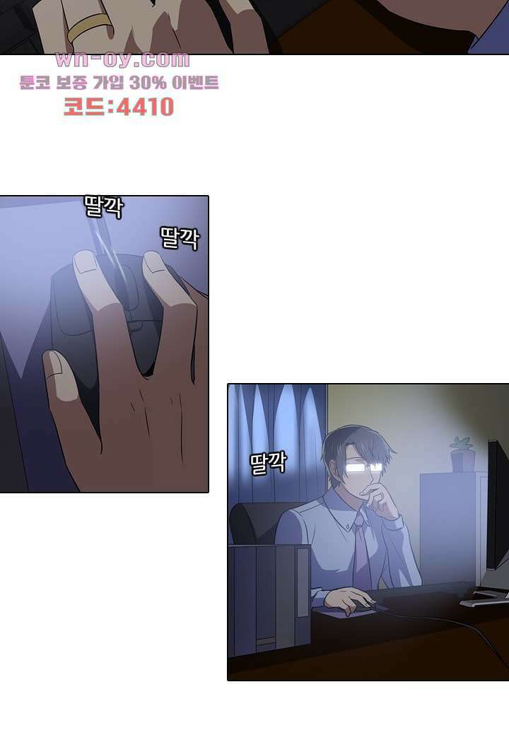 한복이 너무해 104화 2