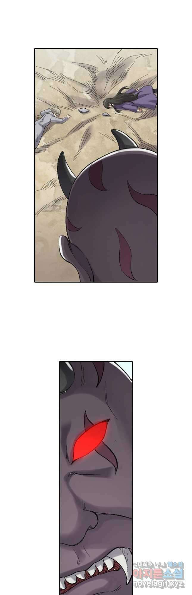 무기가게 사장님 166화 5
